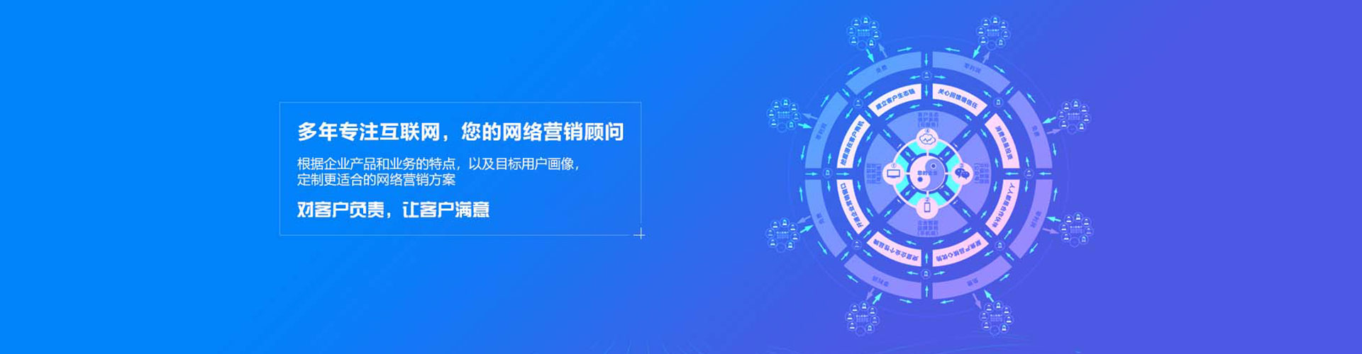 上饶竞价推广开户