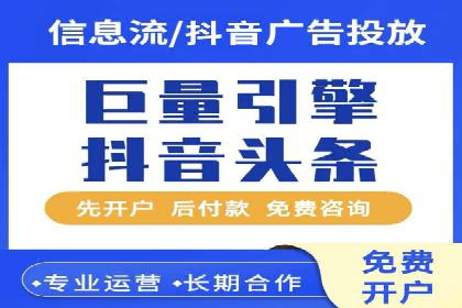 案例分享：SEM竞价托管助力企业增长