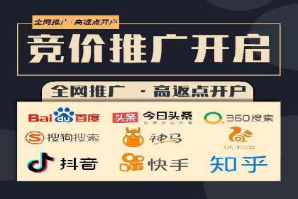 渠道开户返点的应用与成效——多行业案例分析