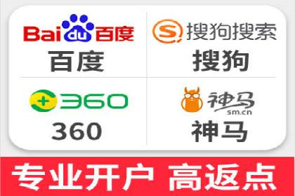 案例对比：网络推广开户不同路径解析